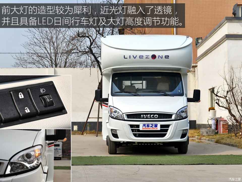 汽車(chē)之家評(píng)賽拉維